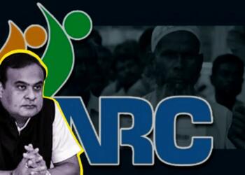 असम NRC