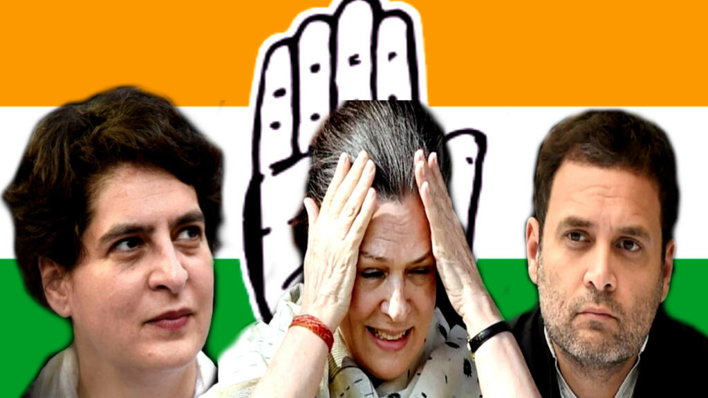 Indian National Congress