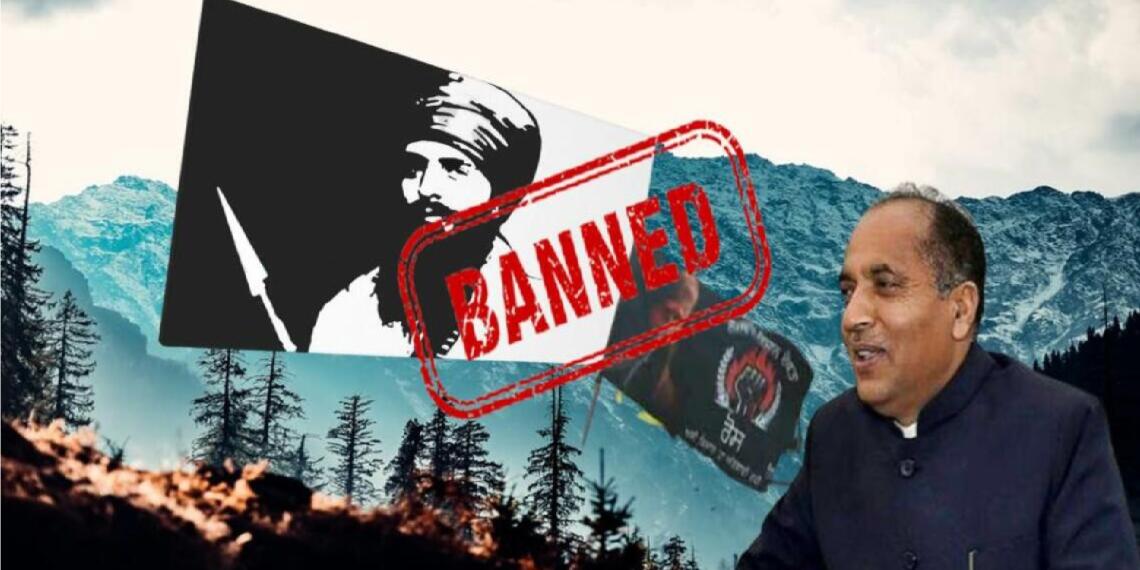 हिमाचल प्रदेश भिंडरावाले