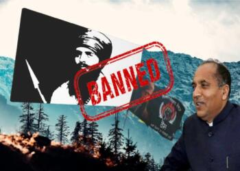 हिमाचल प्रदेश भिंडरावाले