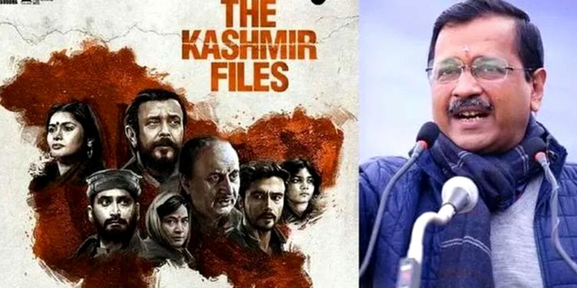 केजरीवाल राजनीति