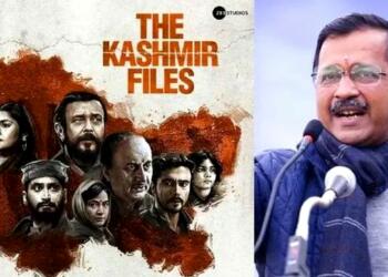 केजरीवाल राजनीति