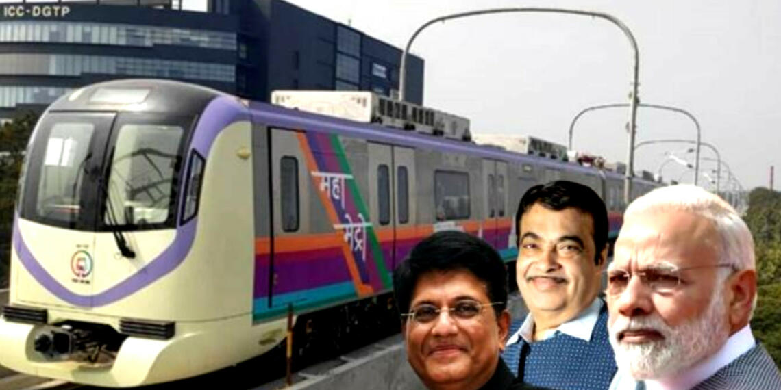 Pune Metro