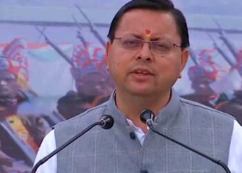 उत्तराखंड समान नागरिक संहिता