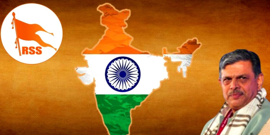 भारत के वैचारिक आख्यान को बदलने के लिए तैयार है RSS