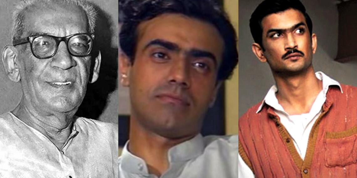 शार्दिन्दु बंदोपाध्याय