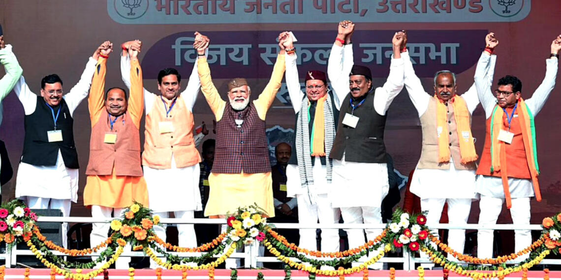 उत्तराखंड भाजपा