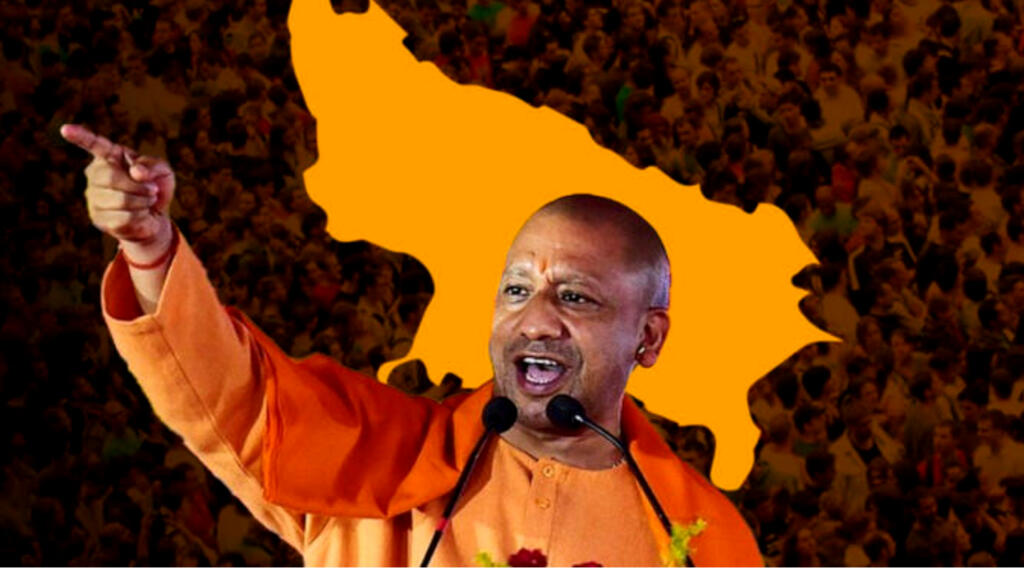 Yogi Adityanath