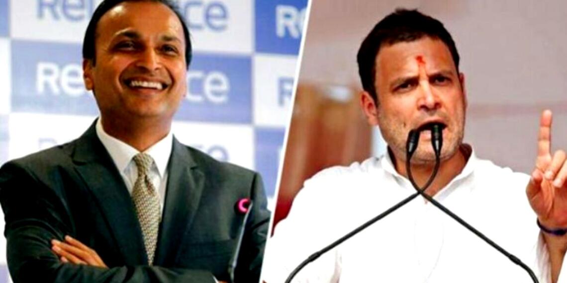 अनिल अंबानी राहुल गांधी