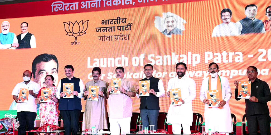 गोवा विधानसभा में चुनाव