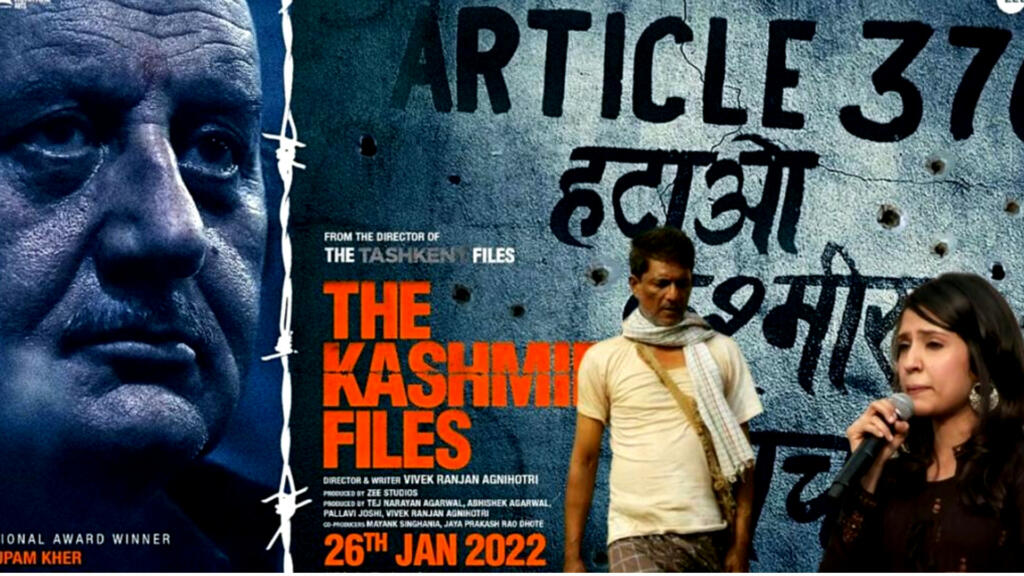 द कश्मीर फाइल्स एजेंडा