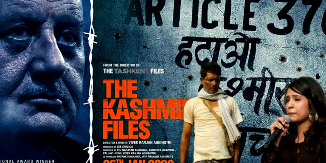 द कश्मीर फाइल्स एजेंडा