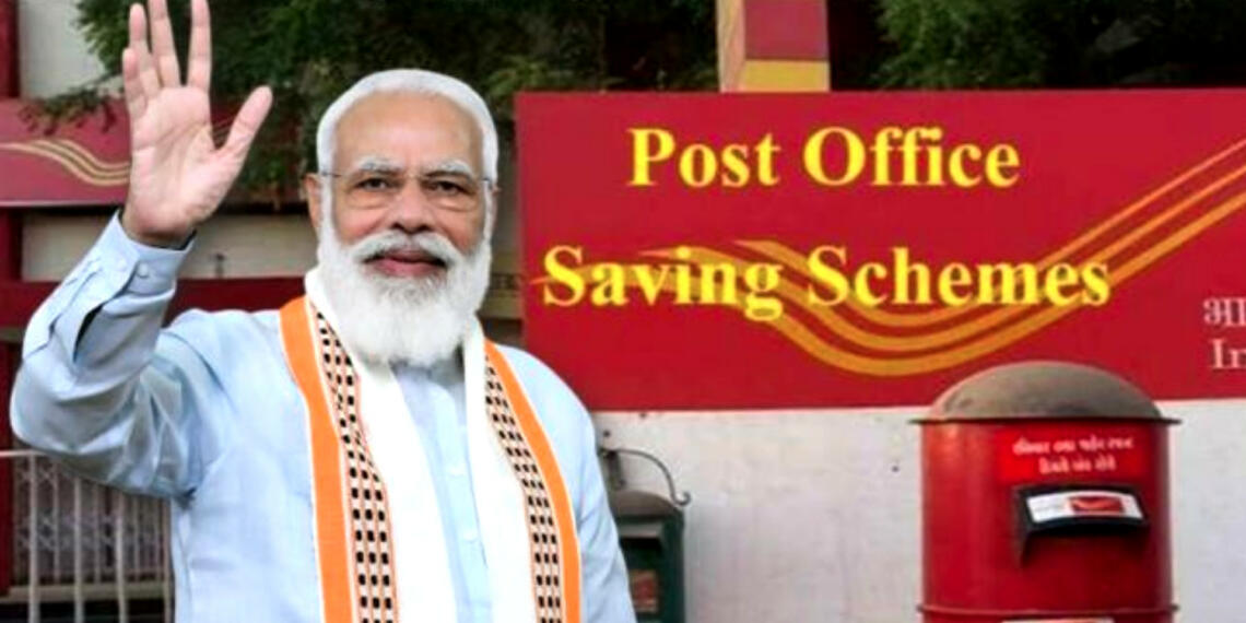 डाकख़ानों को बैंक में बदल रहे हैं पीएम मोदी