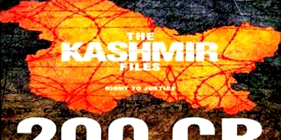 द कश्मीर फाइल्स 200 करोड़
