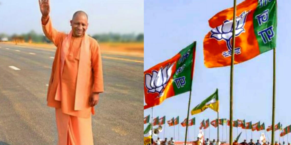 पूर्वांचल भाजपा
