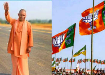 पूर्वांचल भाजपा