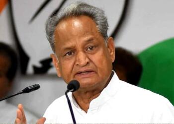 कांग्रेस सरकार का एक और घोटाला