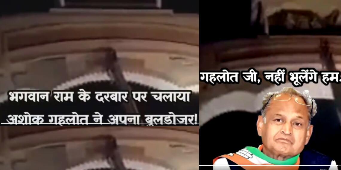 सालासर बालाजी प्रवेश द्वार