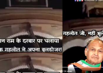 सालासर बालाजी प्रवेश द्वार