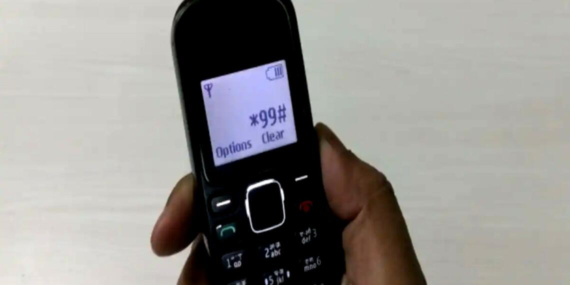 भारत में क्रांतिकारी ऑफलाइन भुगतान सेवा के लिए हो जाइए तैयार