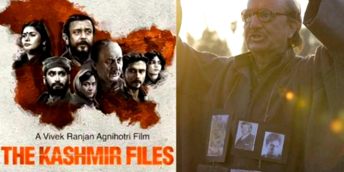 कश्मीरी हिंदुओं के साथ हुई त्रासदी का सबसे सच्चा चित्रण है ‘द कश्मीर फाइल्स’