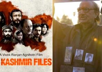 कश्मीरी हिंदुओं के साथ हुई त्रासदी का सबसे सच्चा चित्रण है ‘द कश्मीर फाइल्स’