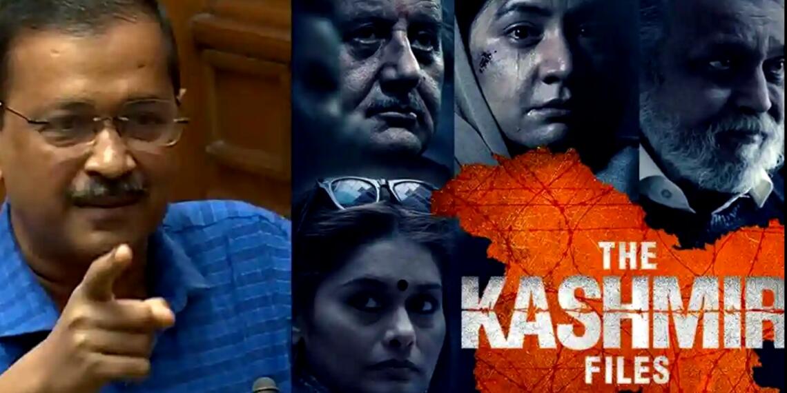 अरविंद केजरीवाल द कश्मीर फाइल्स