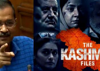 अरविंद केजरीवाल द कश्मीर फाइल्स