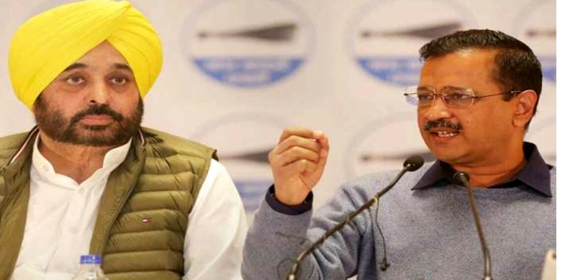 पंजाब सरकार