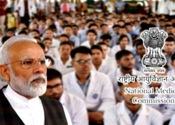 मोदी सरकार