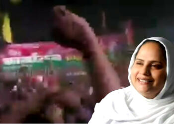 सैय्यदा खातून