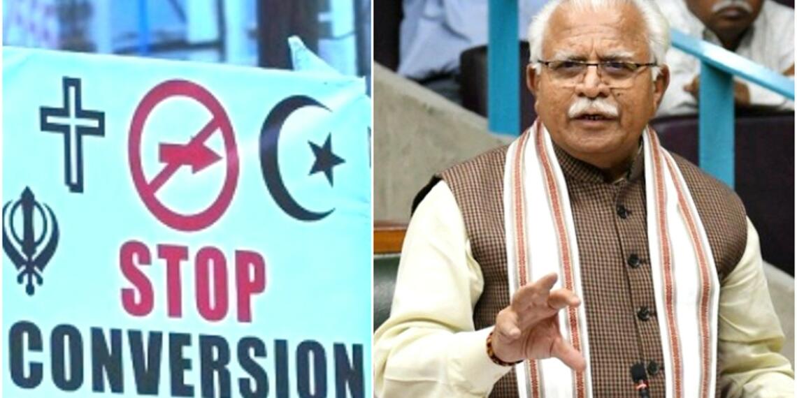 धर्मांतरण बिल