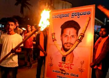 हर्षा केस