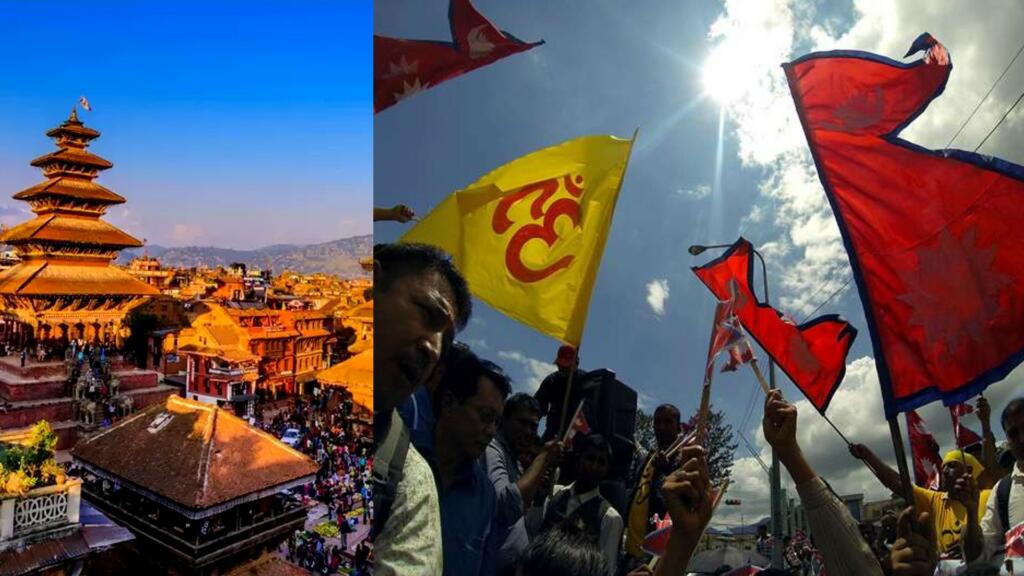 नेपाल हिंदू राष्ट्र