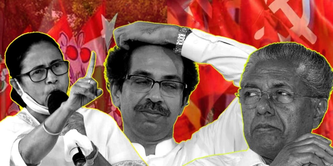 तानाशाही