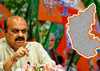 कर्नाटक भाजपा