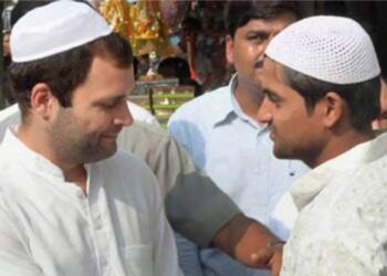 कांग्रेस मुस्लिम