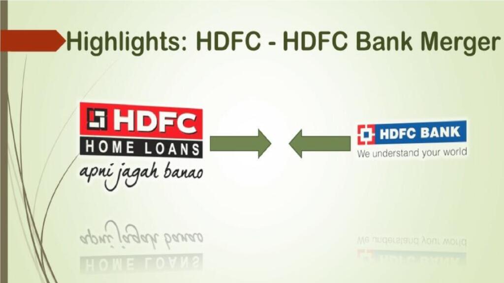 HDFC बैंक विलय