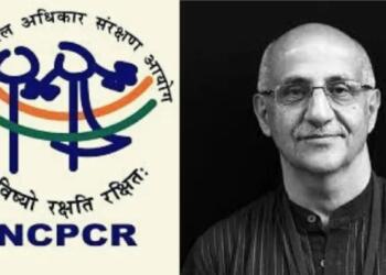 हर्ष मंदर NCERT