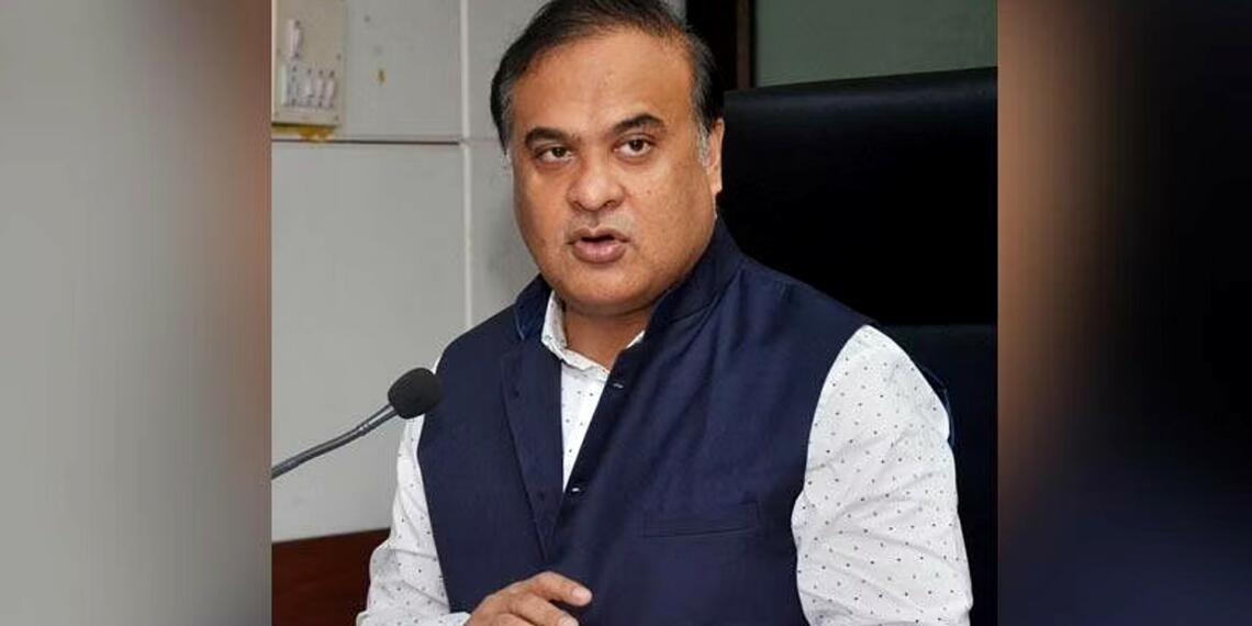 असम भाजपा