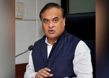 असम भाजपा