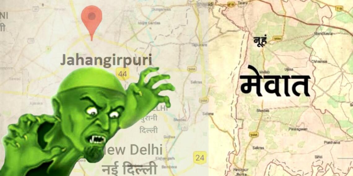 जहांगीरपुरी मेवात