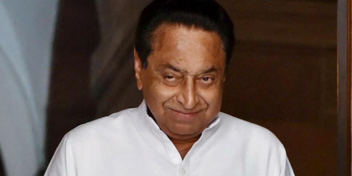 Kamalnath
