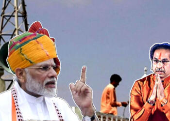 लाउडस्पीकर महाराष्ट्र