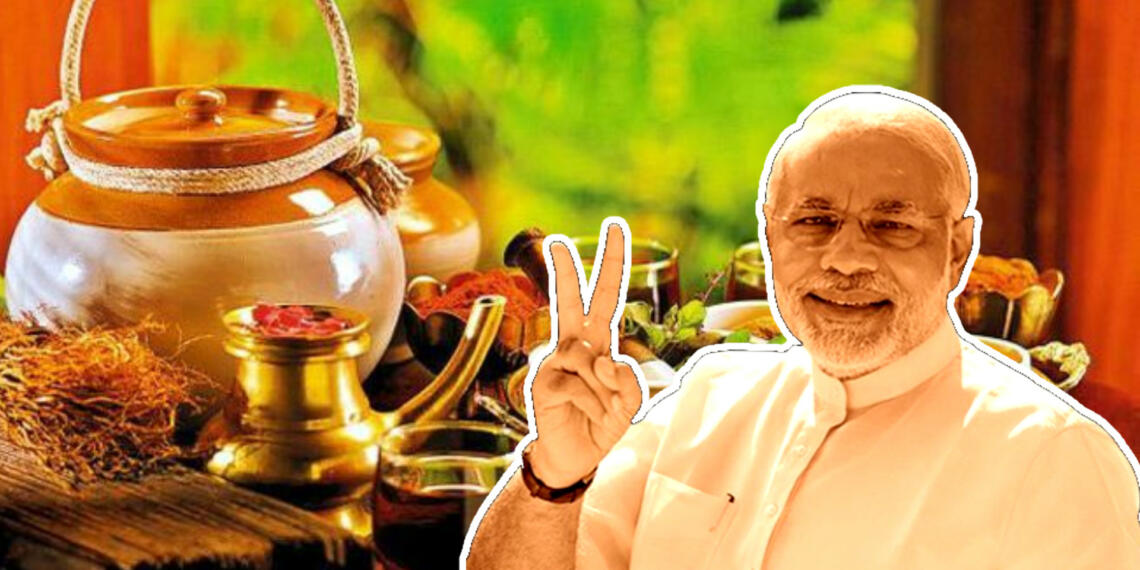 Modi ayurvedic