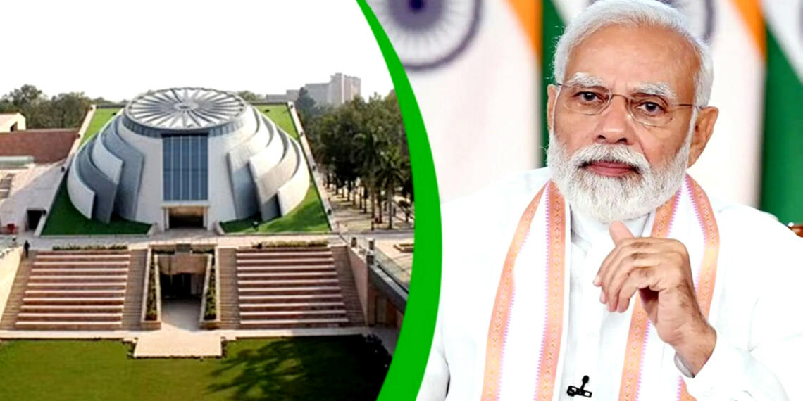 Pm sangrahalay पीएम संग्रहालय