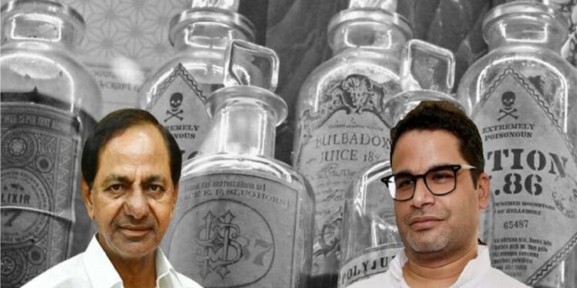 प्रशांत किशोर केसीआर
