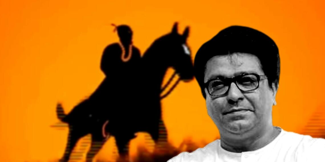 राज ठाकरे लाउडस्पीकर