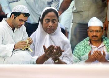 तुष्टीकरण की राजनीति