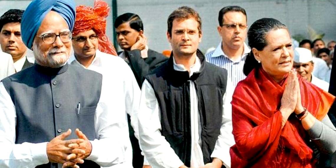 यूपीए